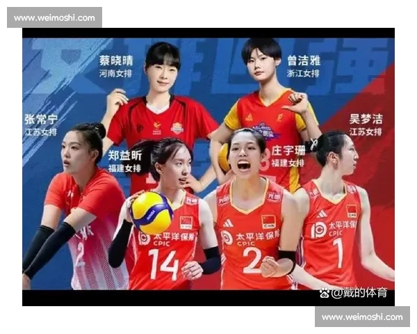 中俄女排巅峰对决:中国队迎战强敌俄罗斯队,争夺世界排坛荣耀